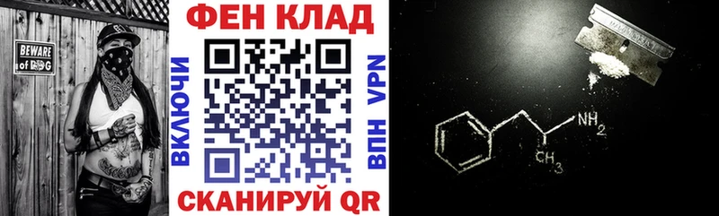 АМФЕТАМИН 98%  Мамадыш 
