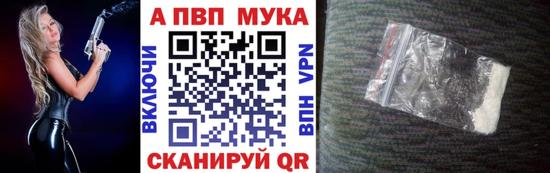 ссылка на мегу онион  площадка наркотические препараты  A PVP Crystall  Мамадыш 