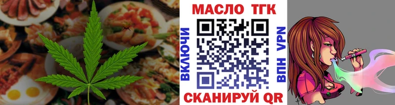 Cannafood марихуана  продажа наркотиков  Мамадыш 