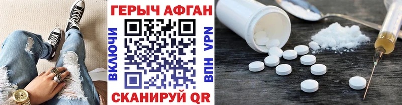 blacksprut онион  где купить наркоту  Мамадыш  Героин белый 