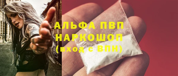 каннабис Краснослободск