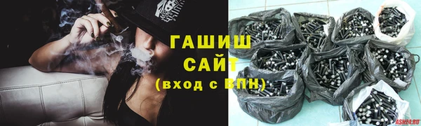 каннабис Краснослободск