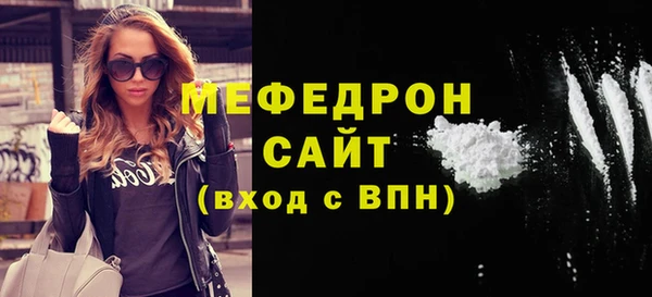 метамфетамин Ачинск