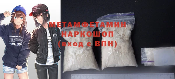 молекула духа Красноперекопск