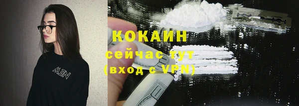 спайс Краснотурьинск