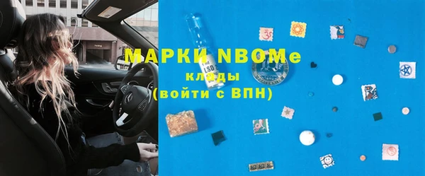 молекула духа Красноперекопск