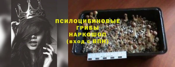 спайс Краснотурьинск