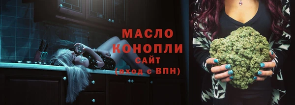 спайс Краснотурьинск