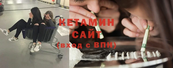 спайс Краснотурьинск