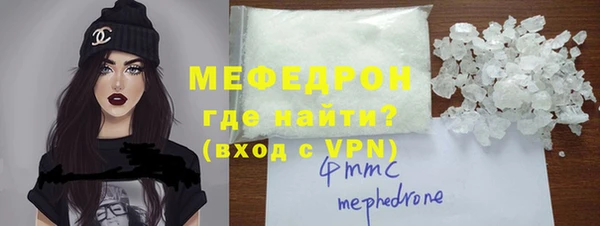 каннабис Краснослободск