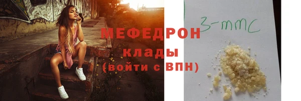 каннабис Краснослободск