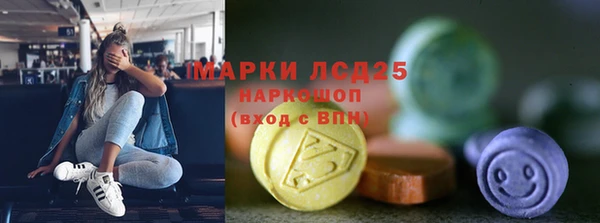 спайс Краснотурьинск