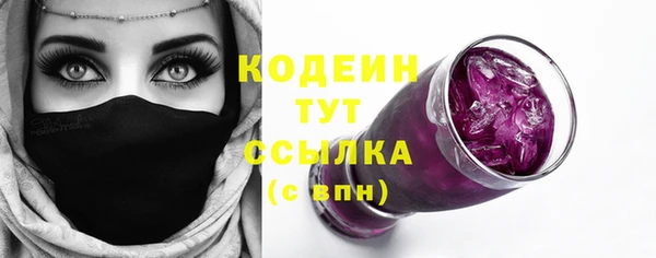 каннабис Краснослободск