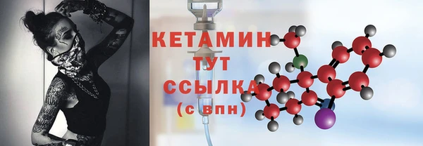 молекула духа Красноперекопск