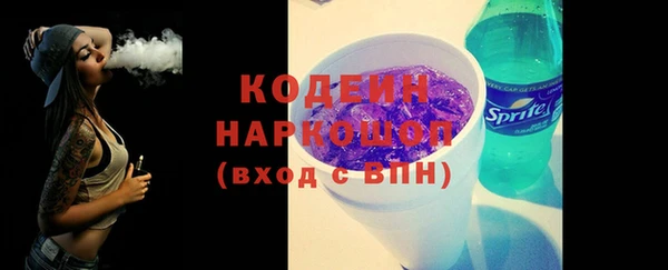 молекула духа Красноперекопск
