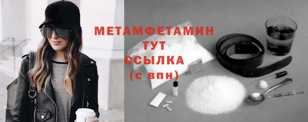 каннабис Краснослободск