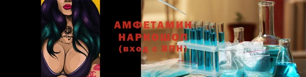каннабис Краснослободск