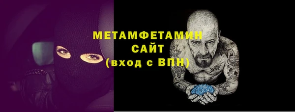 каннабис Краснослободск