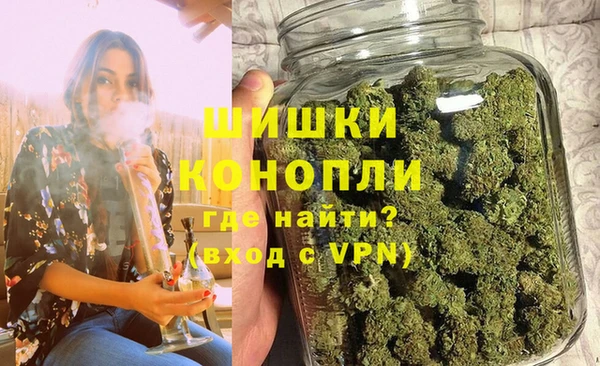 молекула духа Красноперекопск