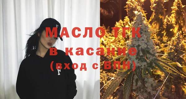 молекула духа Красноперекопск