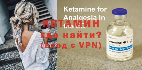 спайс Краснотурьинск
