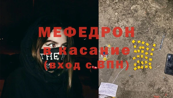 каннабис Краснослободск