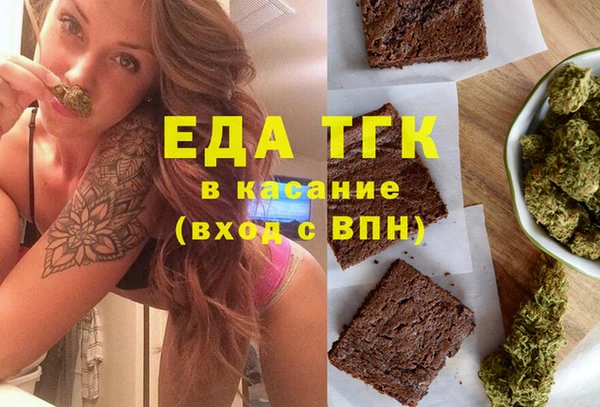 спайс Краснотурьинск