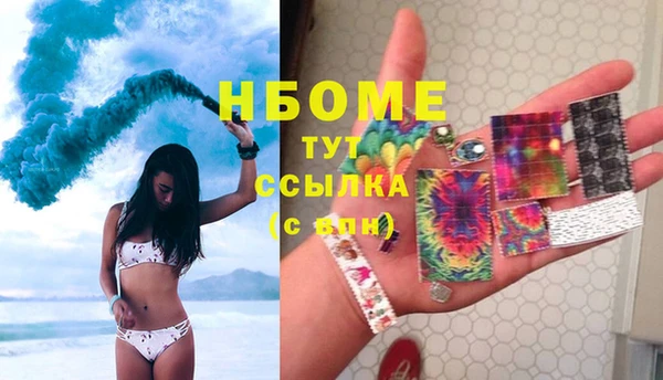 спайс Краснотурьинск