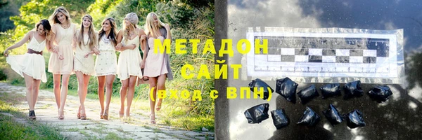 молекула духа Красноперекопск