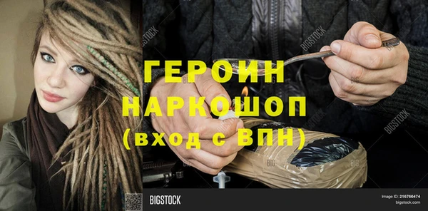 молекула духа Красноперекопск