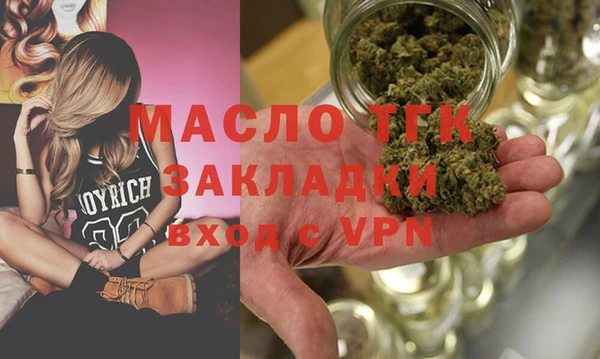 спайс Краснотурьинск