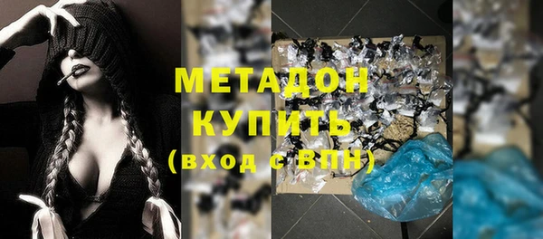 спайс Краснотурьинск