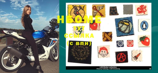каннабис Краснослободск