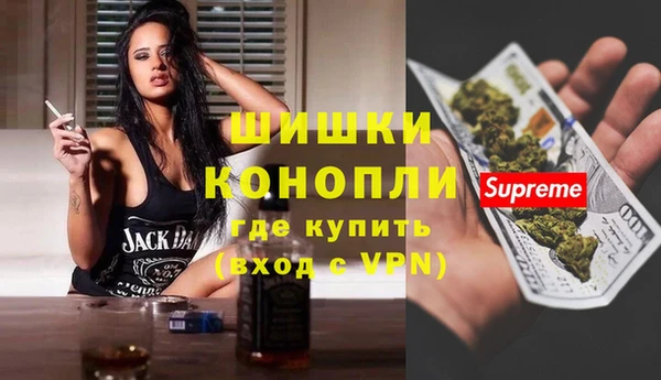 молекула духа Красноперекопск