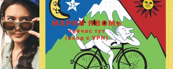 молекула духа Красноперекопск