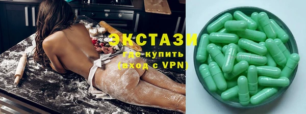молекула духа Красноперекопск