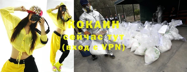 каннабис Краснослободск
