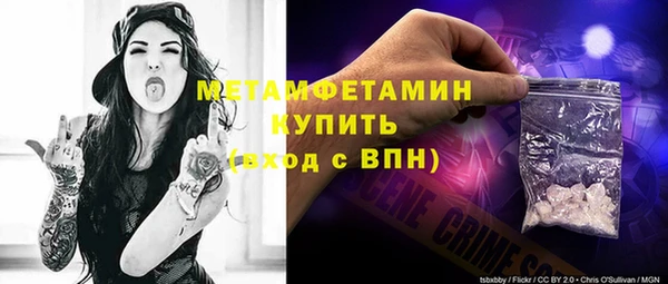 спайс Краснотурьинск