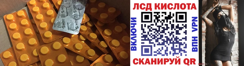 хочу наркоту  Мамадыш  ЛСД экстази кислота 