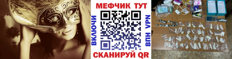 МЕФ мука  Мамадыш 