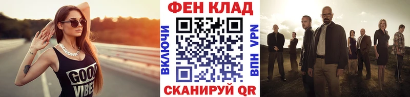 omg как зайти  закладка  Мамадыш  МЕТАМФЕТАМИН пудра 