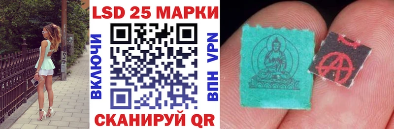 купить наркотик  Мамадыш  Марки N-bome 1,8мг 